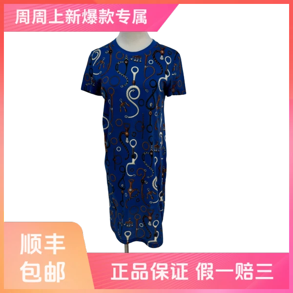 妃鱼/爱马仕/棉/连衣裙/95新/z六一四