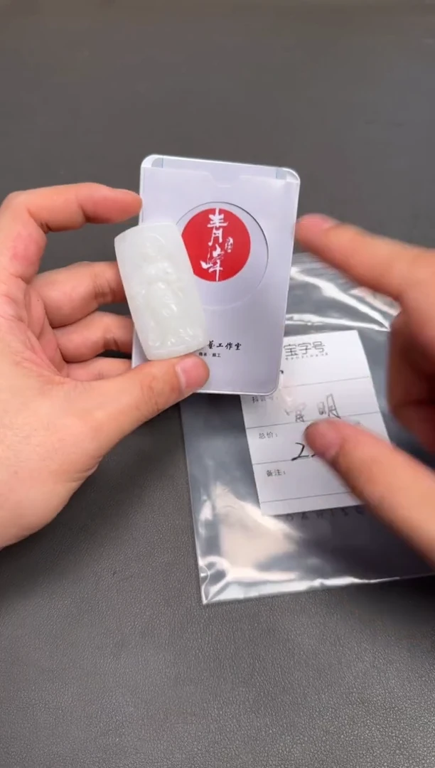 未镶嵌和田玉珠宝奇石宝793579357935