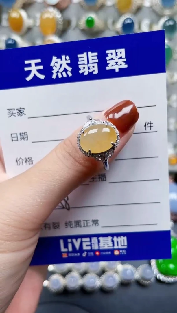 银S925镶嵌戒指翡翠158