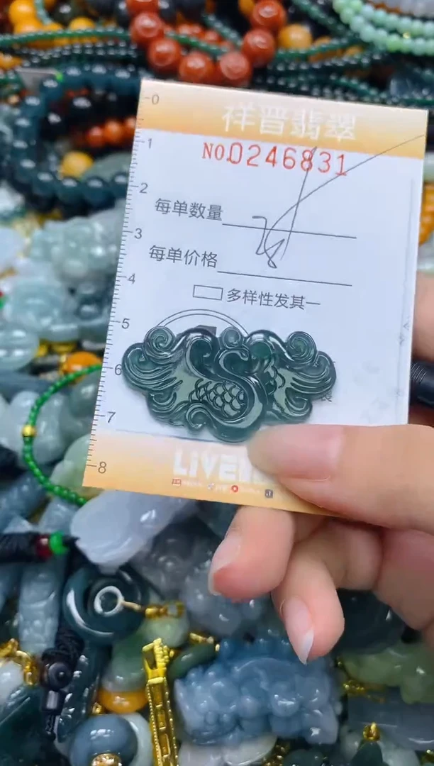 颈饰未镶嵌翡翠闪购0246831多样性发其一
