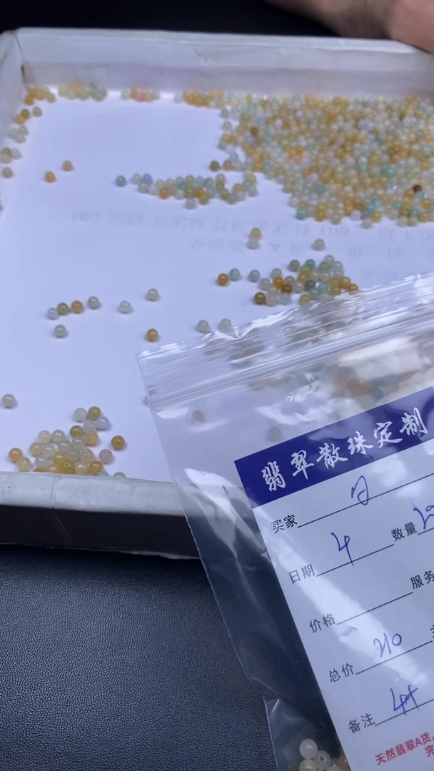 颈饰未镶嵌翡翠无*贞城散珠批发DIY编制