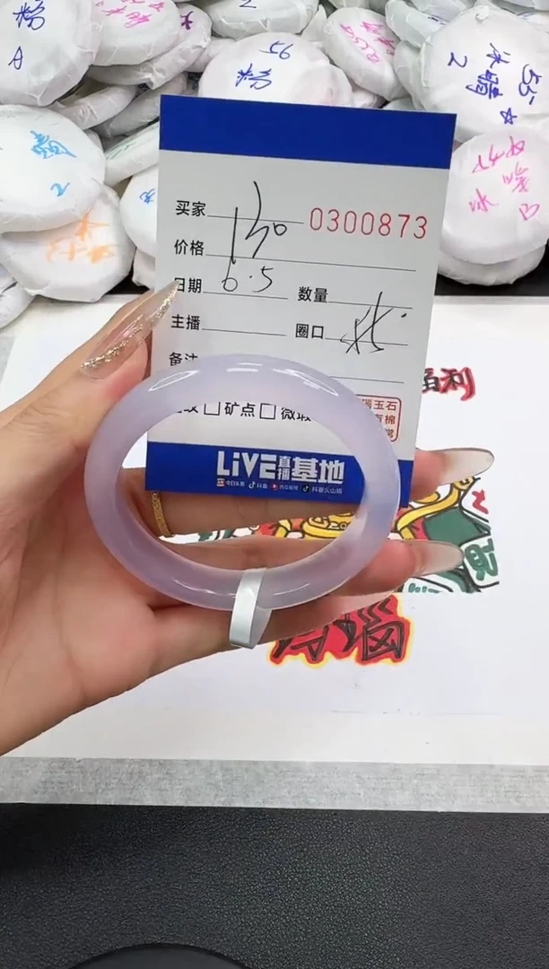 玛瑙/玉髓手镯未镶嵌0873