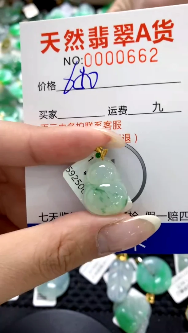 翡翠18K金镶嵌颈饰1