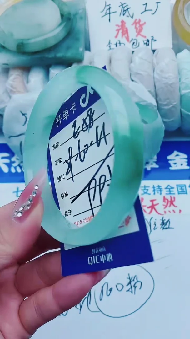 【闪购商品】石英质玉手镯未镶嵌E58+59-60