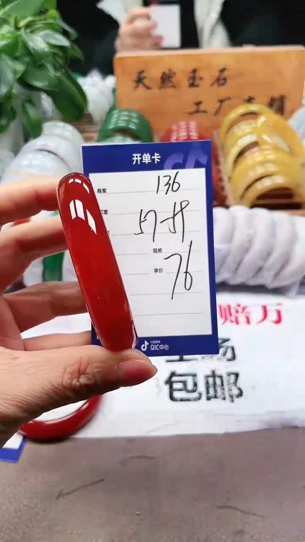 【闪购商品】玛瑙/玉髓手镯未镶嵌a136 575859多样性发货