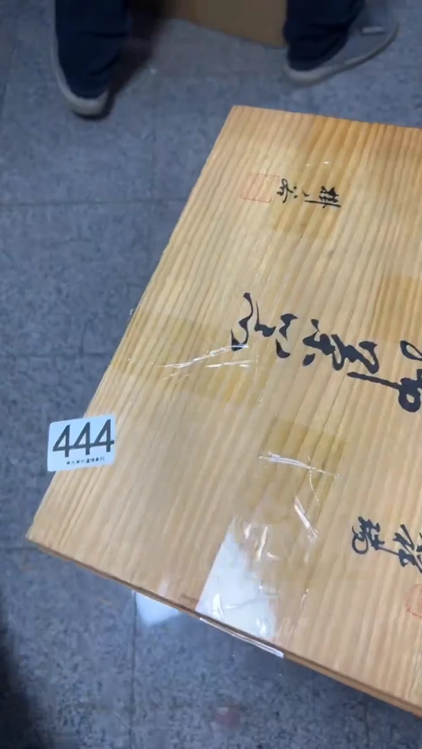 秋*秋444 茶壶套