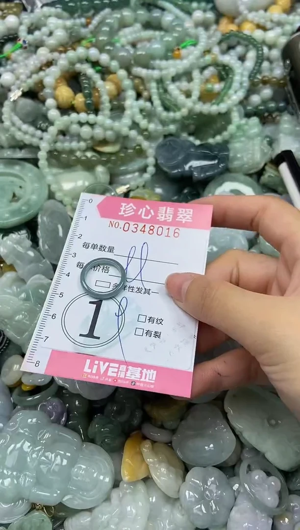 颈饰未镶嵌翡翠闪购0348016