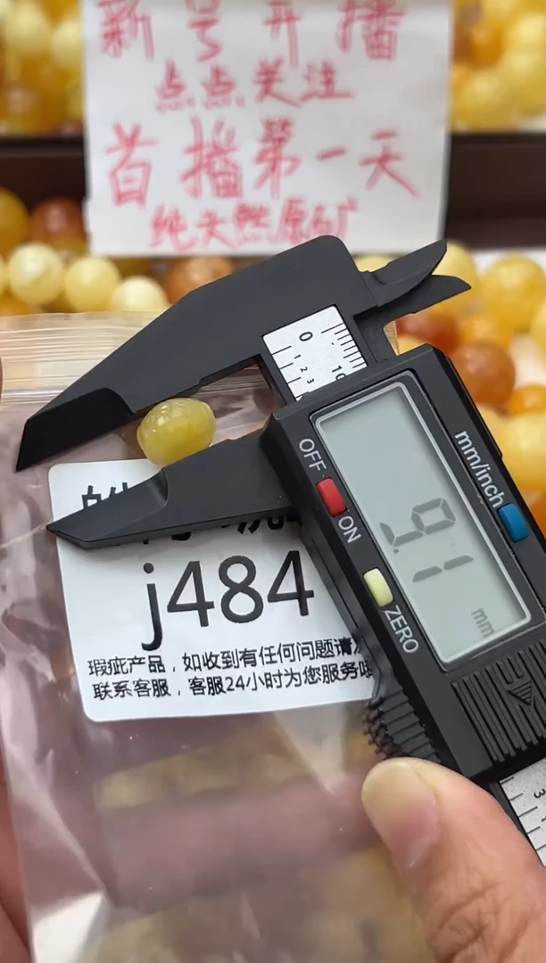 裸石蜜蜡未镶嵌天然蜜蜡微瑕珠子 假一赔万