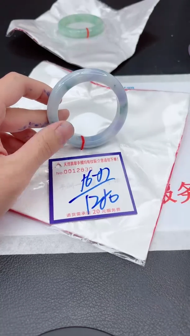【闪购商品】翡翠手镯未镶嵌11111111111111