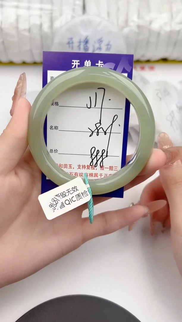 【闪购商品】和田玉手镯未镶嵌17颜色微差无瑕