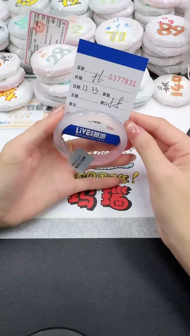 手镯玛瑙/玉髓未镶嵌7831