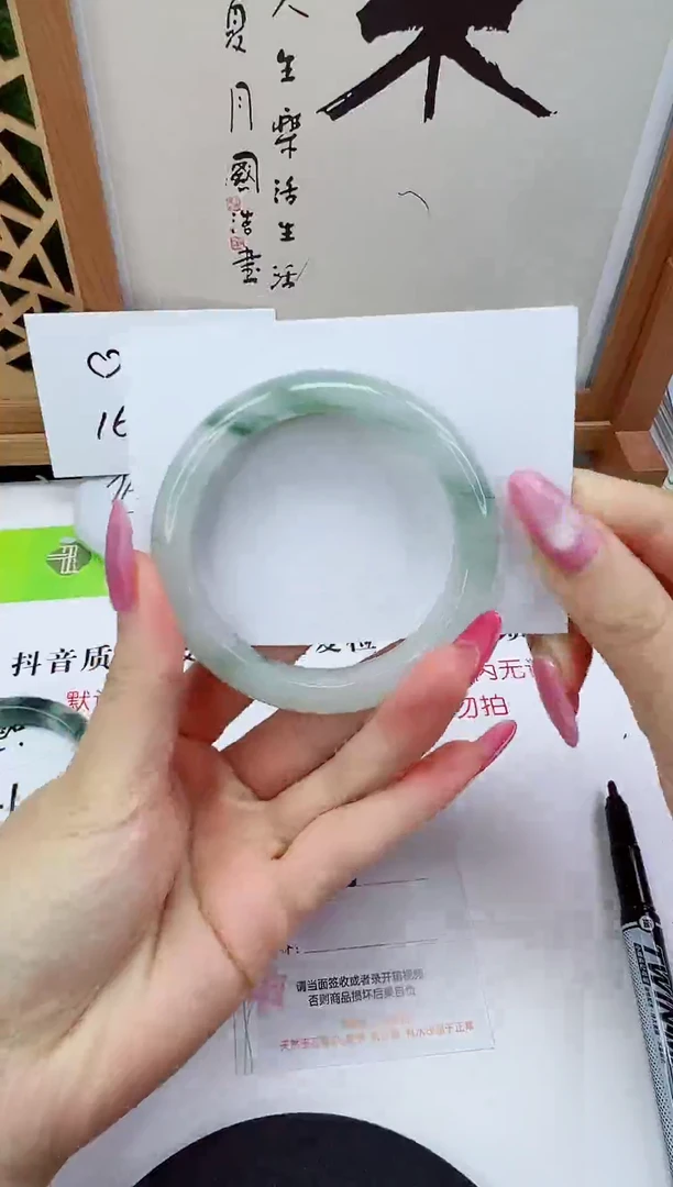 未镶嵌手镯石英质玉26-56/57