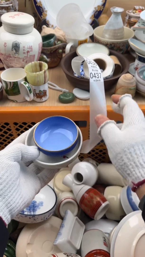 437默认微瑕，满20元包邮