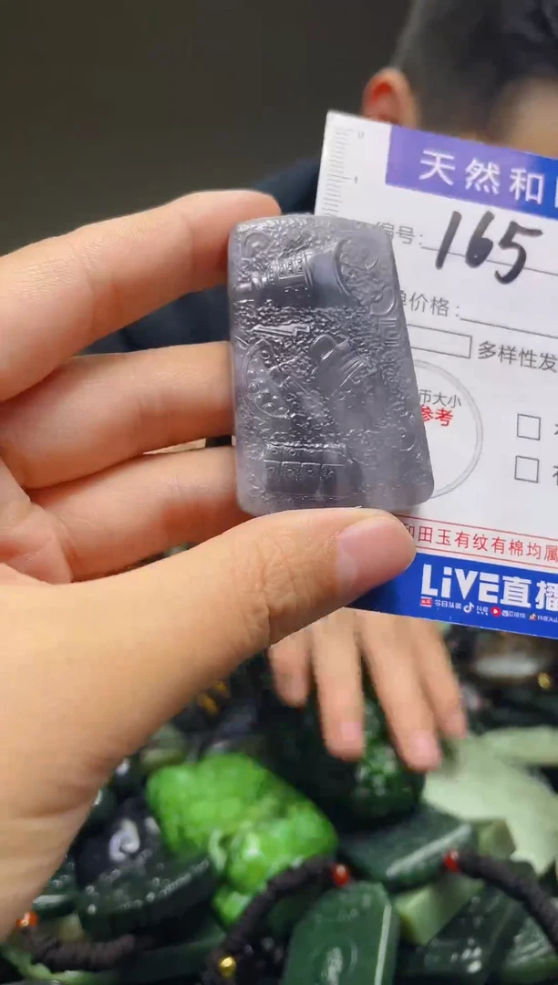 颈饰未镶嵌和田玉165