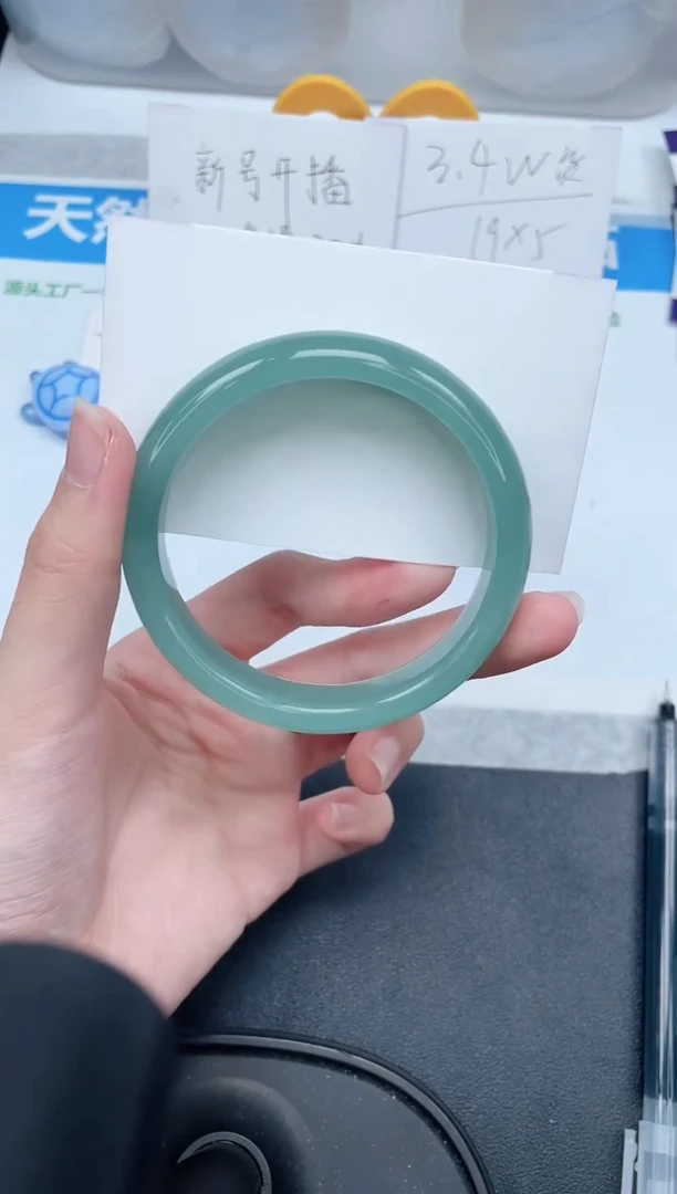 石英质玉手镯未镶嵌260-61
