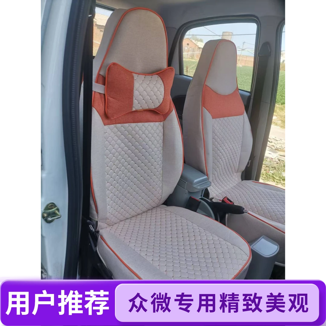 众微L9F8L6座套四季亚麻全包座椅远程四轮全套套简约精致四季可用