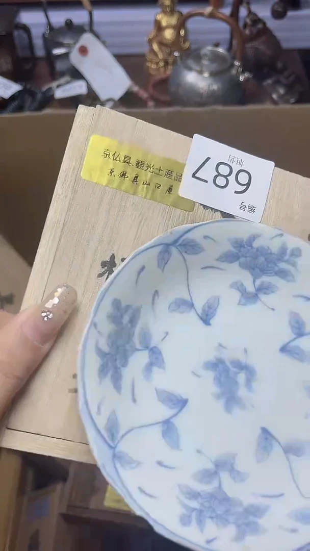 1瓷器瓷器瓷器瓷器
