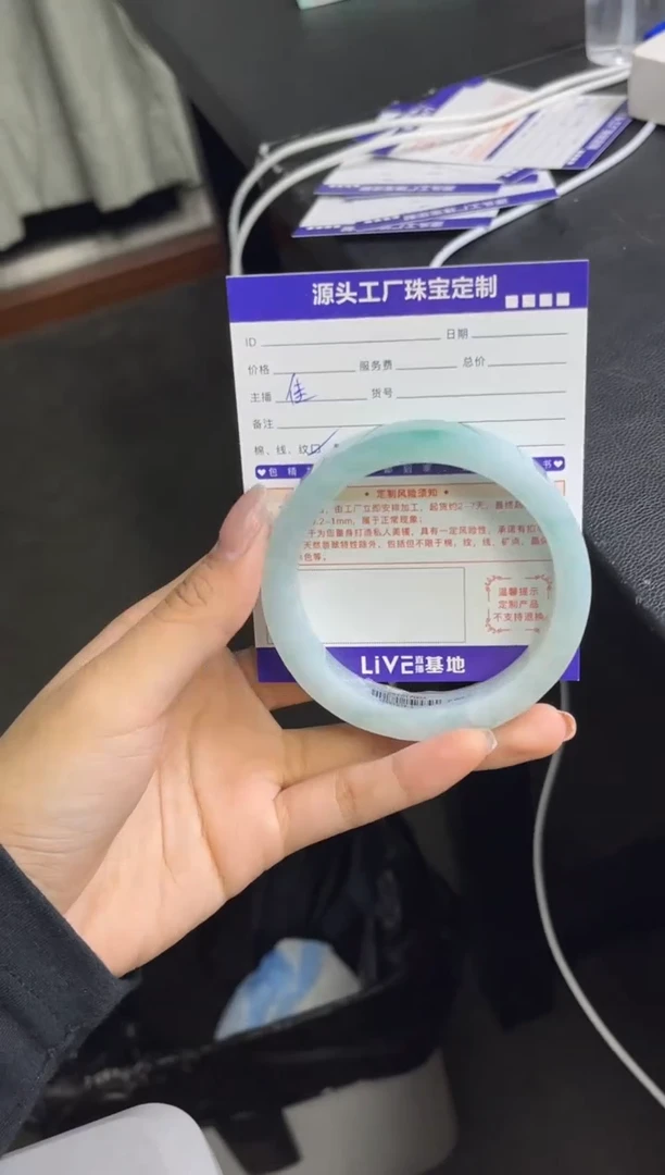 未镶嵌手镯定制翡翠1****z定制产品不退不换