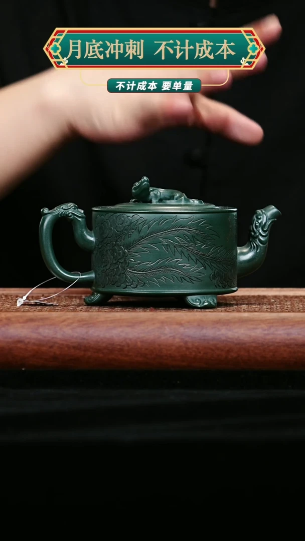 宜兴原矿高端紫砂