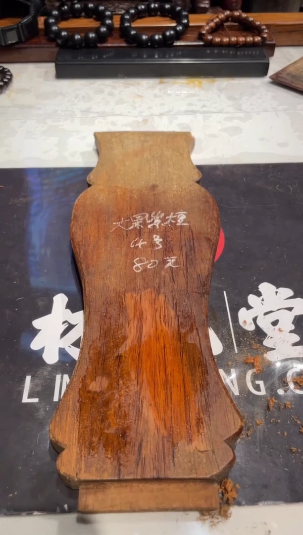 【闪购商品】老红木草花梨老料4 80