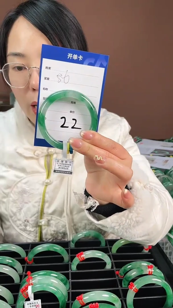 【闪购商品】石英质玉手镯未镶嵌22
