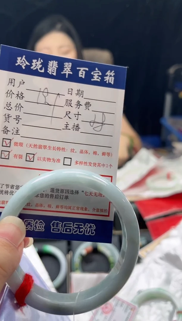 翡翠手镯未镶嵌吉****️0432306420有纹裂瑕疵已告知