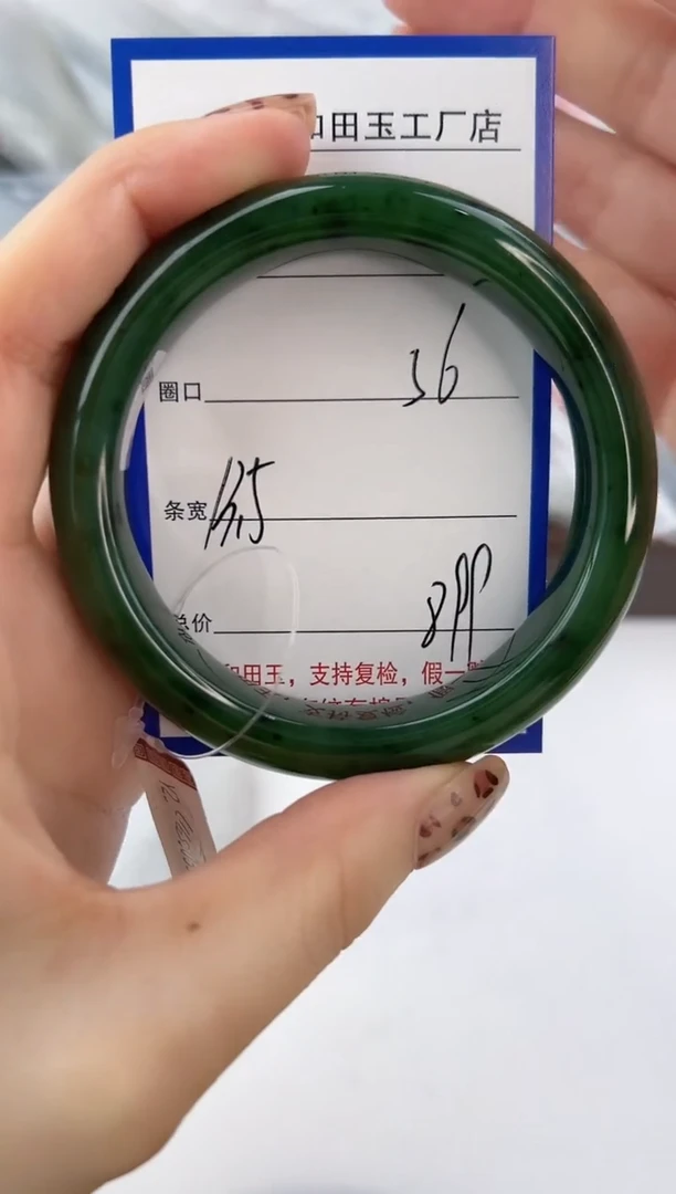未镶嵌手镯和田玉13颜色微差无瑕疵