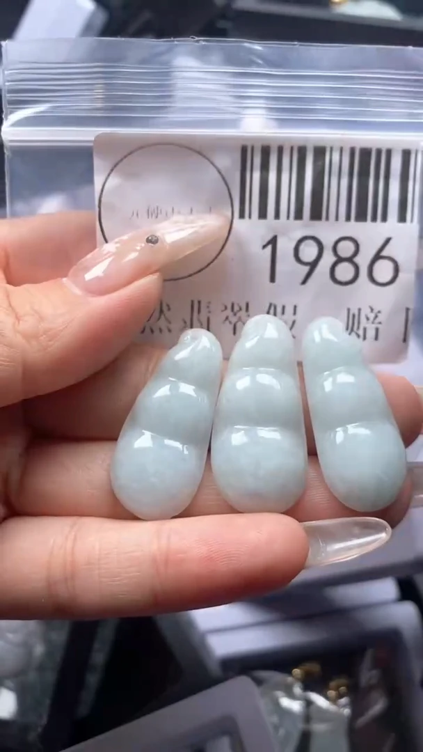 颈饰未镶嵌翡翠1986