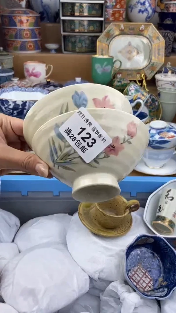 【闪购商品】杯新年快乐发发发发123