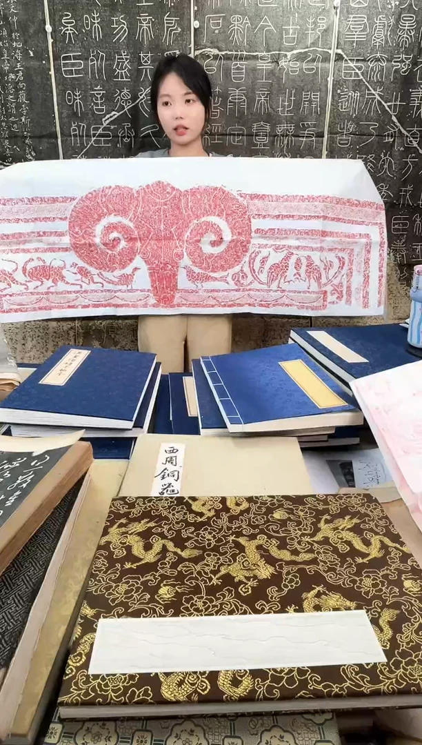 昌化石印石拓片11111111