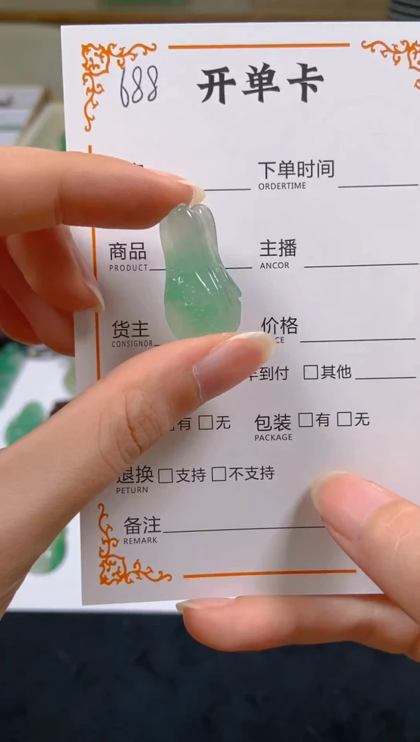 石英质玉未镶嵌颈饰688