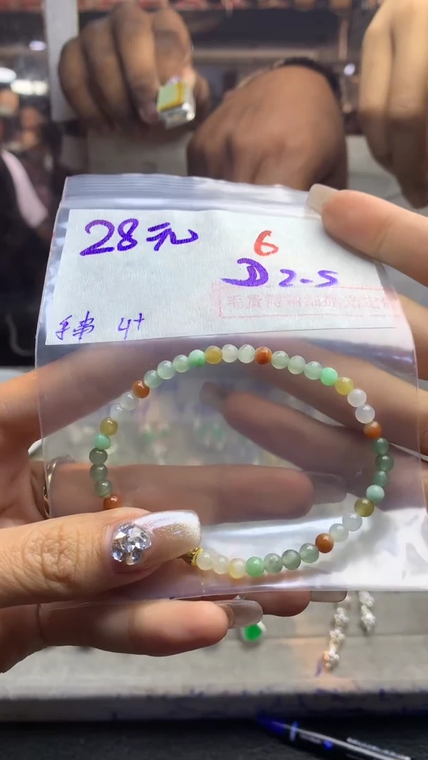 【闪购商品】定制翡翠未镶嵌毛货需精细抛光多样性发货拍一发一