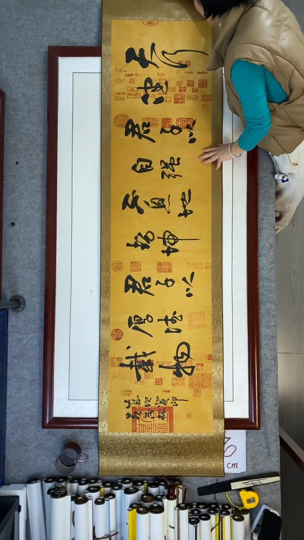 书法吴茂林卷轴天行健
