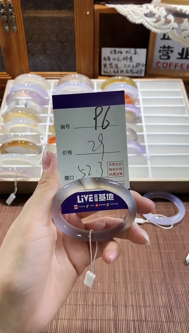 手镯玛瑙/玉髓未镶嵌96