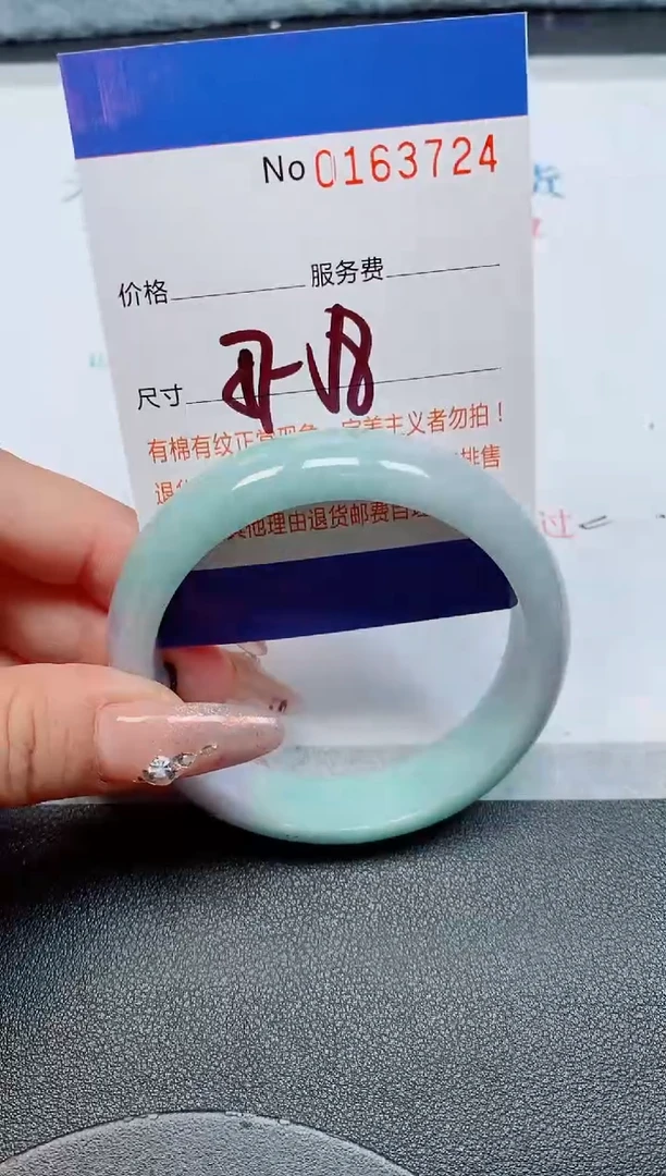 未镶嵌手镯翡翠缅甸翡翠手镯163724