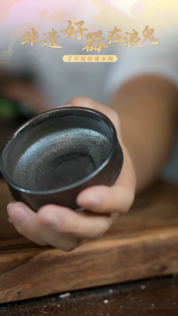 浪鬼柴烧无我系列无相系列 普洱杯