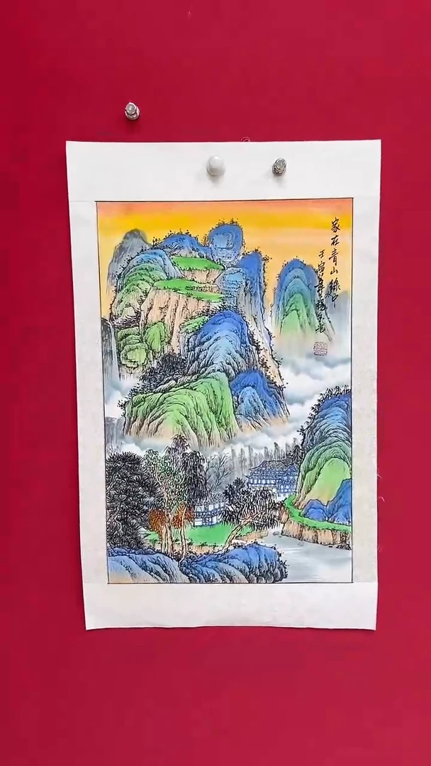 国画杨金光/山水/宣纸/国画