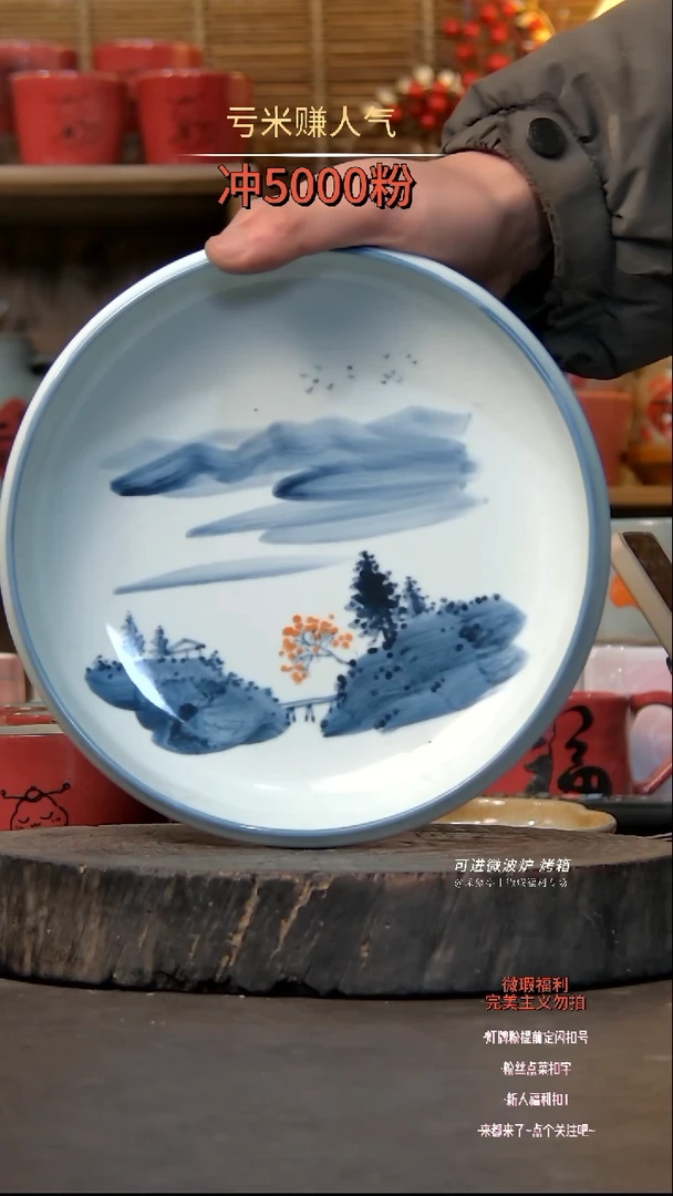 【闪购商品】瓷片陶瓷陶瓷陶瓷