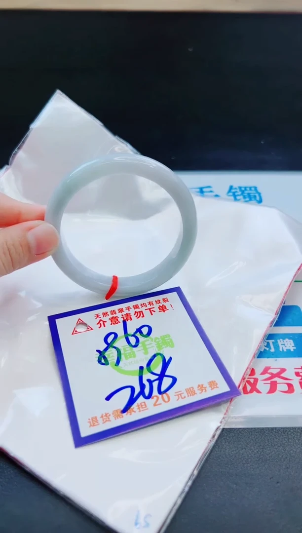 未镶嵌手镯翡翠天然缅甸翡翠A货！A货！A货！A货！A货！