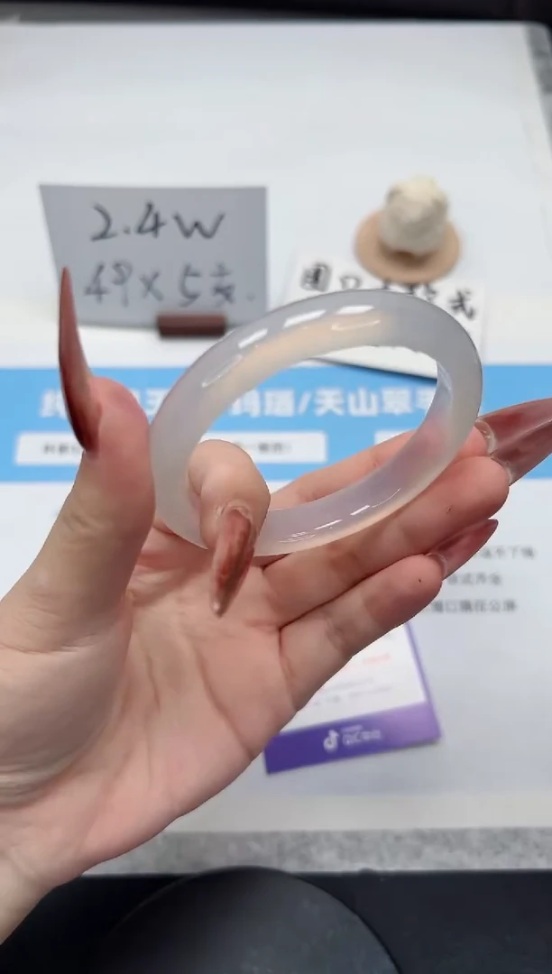 【闪购商品】玛瑙/玉髓手镯未镶嵌59/荔枝56.8