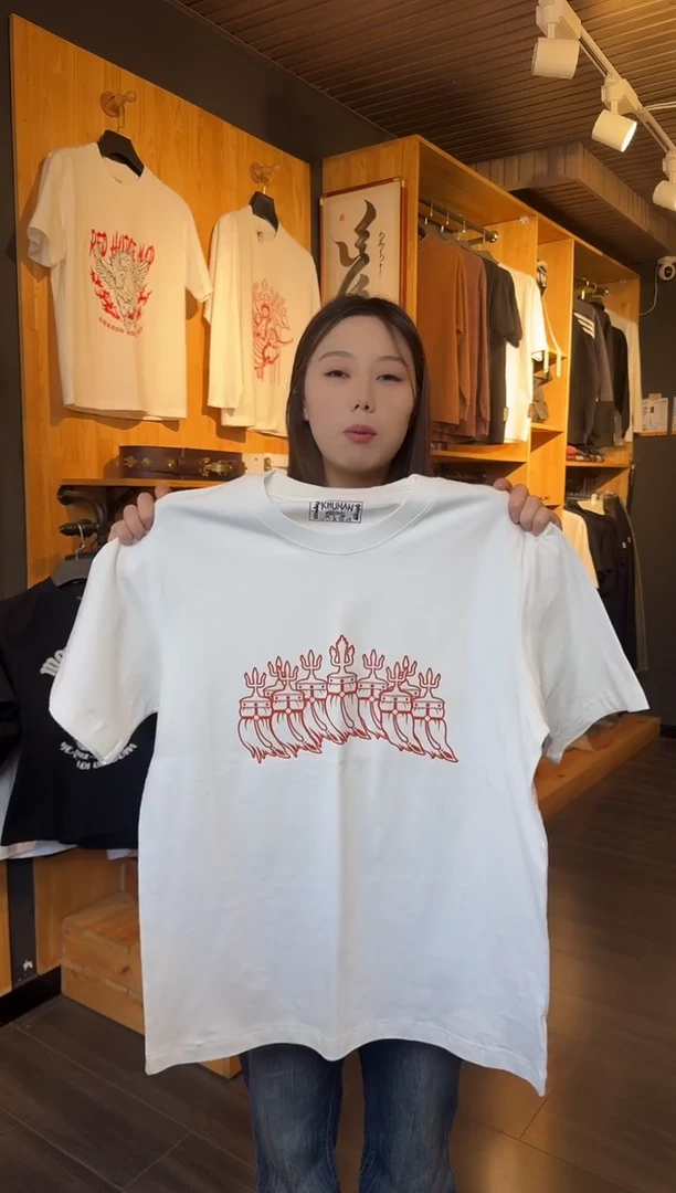 清苦存（不退换）九个苏鲁锭 白色T恤