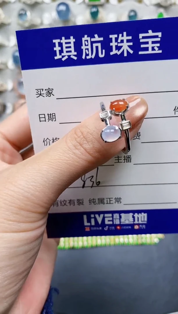 【闪购商品】翡翠戒指银S925镶嵌0836