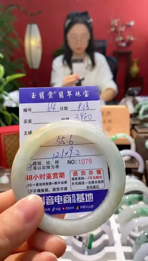 未镶嵌手镯翡翠翡翠64