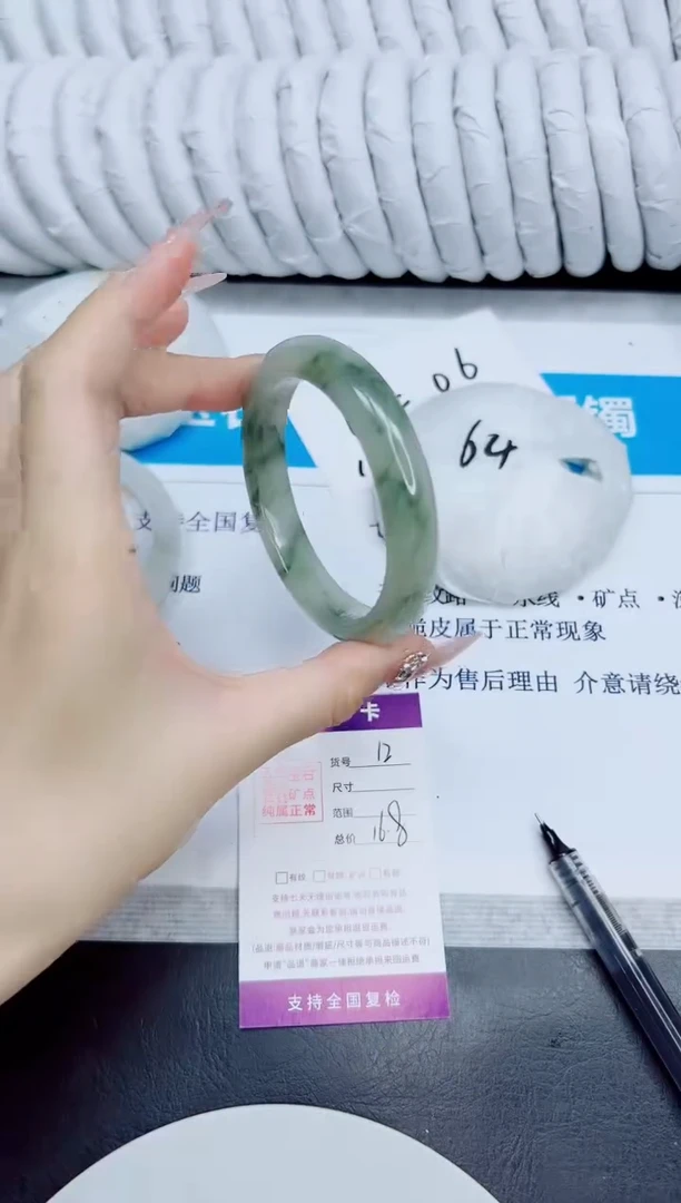 未镶嵌手镯石英质玉12/57.8