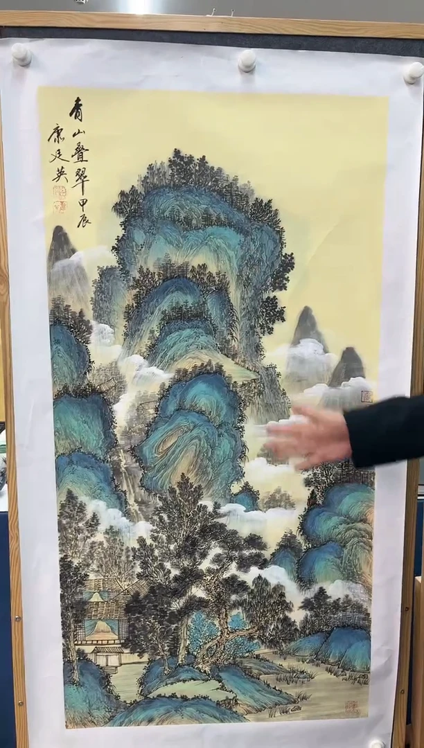 【闪购商品】绘画康廷英-四尺-青山-1-1