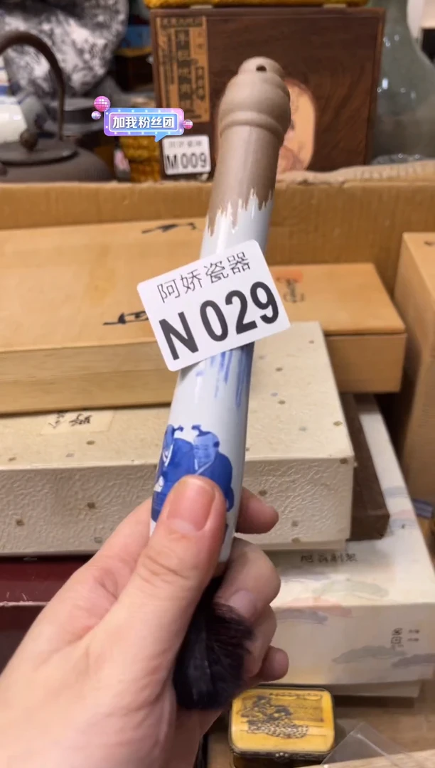 【闪购商品】瓷片029++++++16毛笔