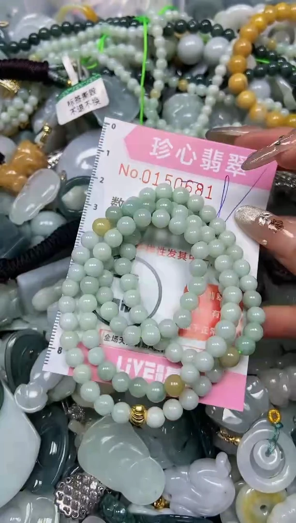【闪购商品】翡翠颈饰未镶嵌闪购0150681
