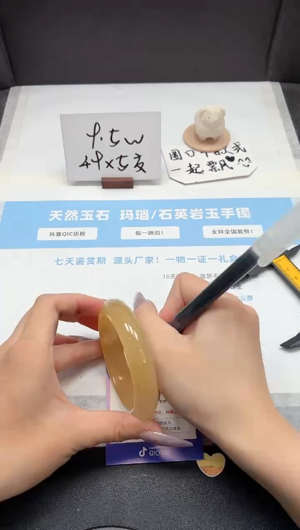 石英质玉手镯未镶嵌265/黄龙58.7