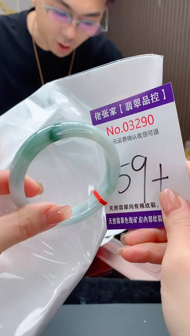 翡翠手镯未镶嵌天然缅甸A货翡翠