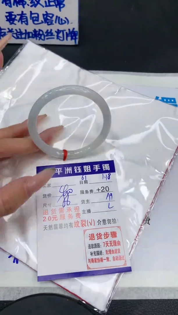 【闪购商品】翡翠手镯未镶嵌111111111111